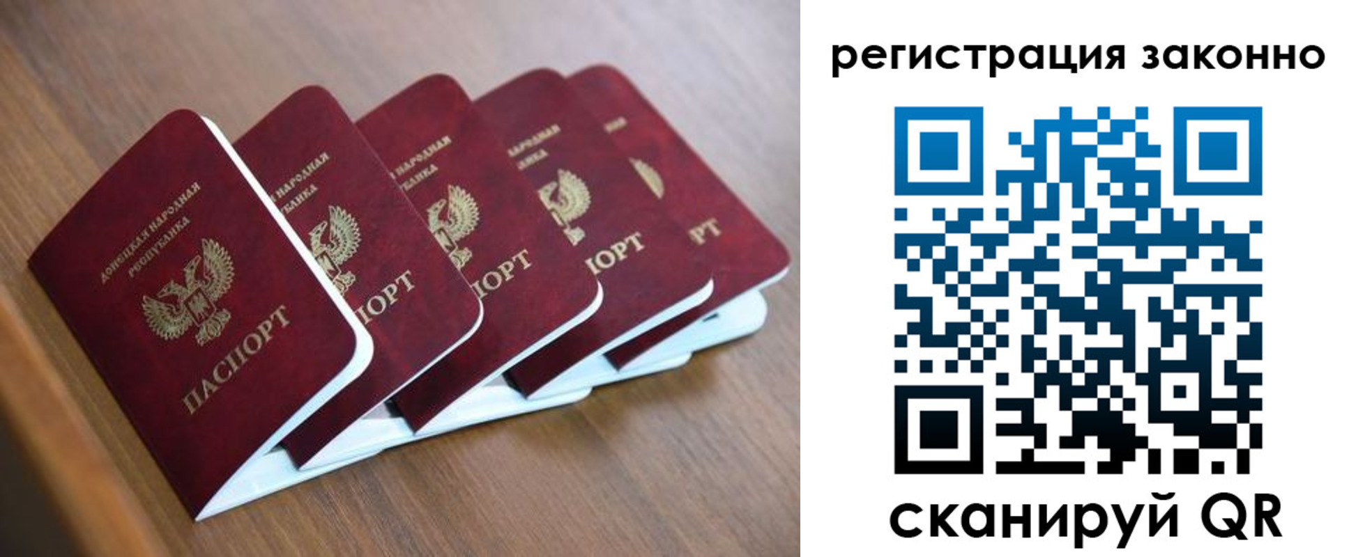 регистрация в Лихославле
