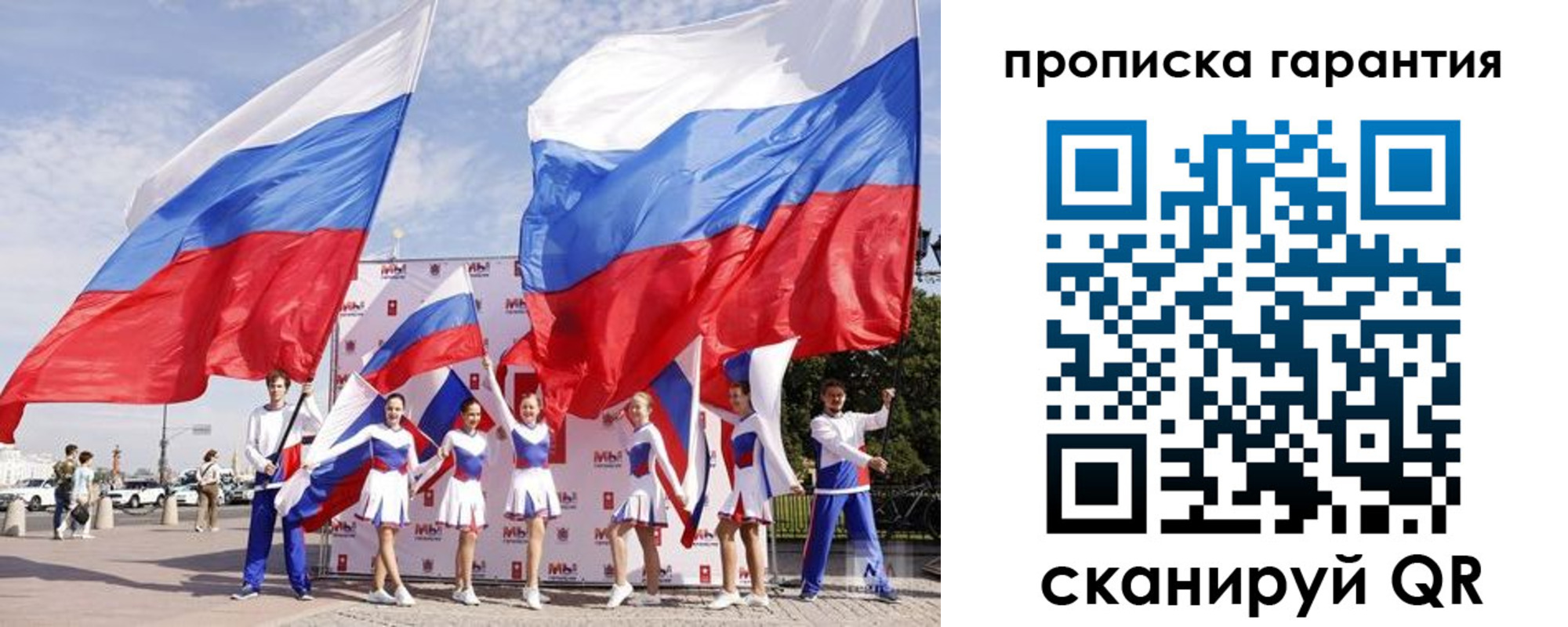 регистрация в Лихославле