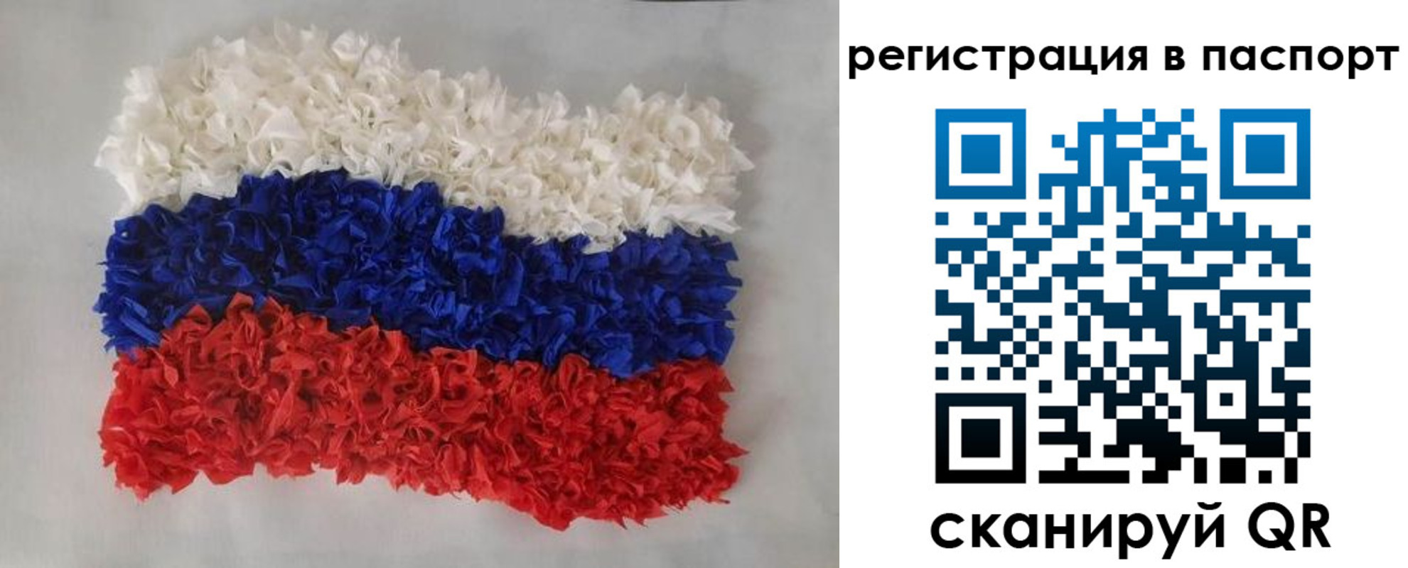 прописка регистрация в Лихославле