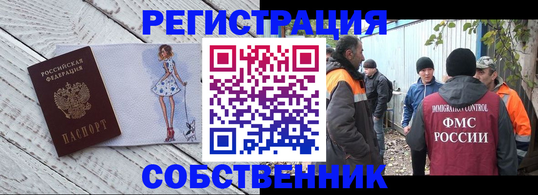 регистрация для дет. сада в Лихославле