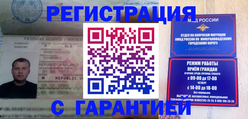 временная регистрация госуслуги в Лихославле